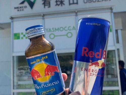 red bull stock