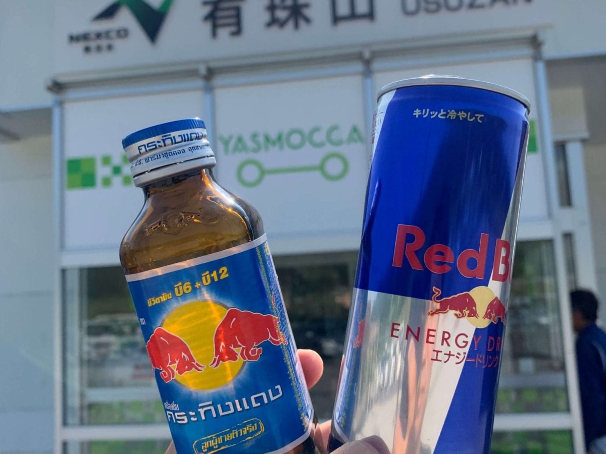 Can You Buy Red Bull Stock? What You Need to Know!